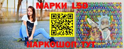 прущий лед Беслан