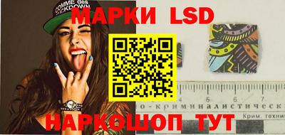 прущий лед Беслан