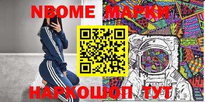 прущий лед Беслан