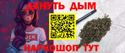 крисы Бийск