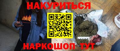 прущий лед Беслан