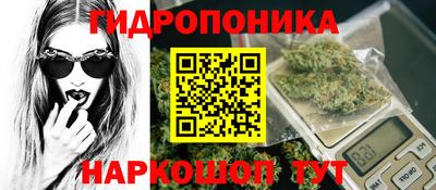 синтетический гашиш Гусиноозёрск