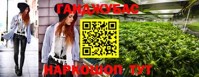 прущий лед Беслан