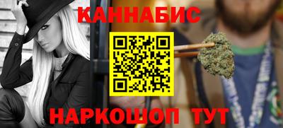 шишки Бугуруслан