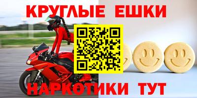 прущий лед Беслан