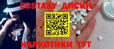 крисы Бийск