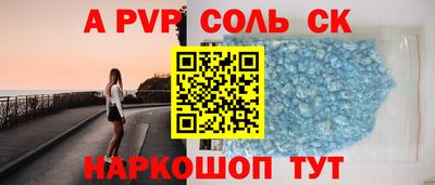 винт Абакан