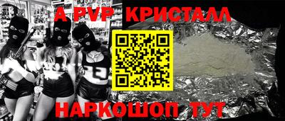 кокаин перу Будённовск