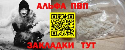 шишки Берёзовский