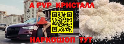 прущий лед Беслан