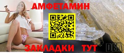 крисы Бийск