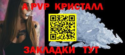 шишки Берёзовский