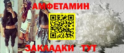 крисы Бийск