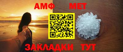крисы Бийск