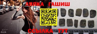 крисы Бийск