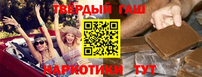 крисы Бийск