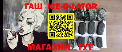прущий лед Беслан