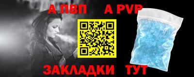 шишки Берёзовский