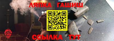 крисы Бийск