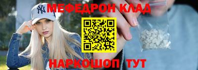 прущий лед Беслан