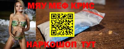 прущий лед Беслан