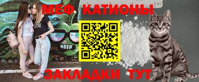 прущий лед Беслан