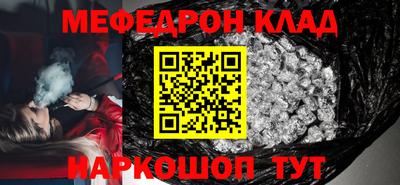 кокаин перу Будённовск