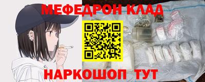 шишки Бугуруслан