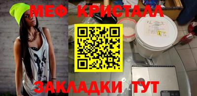 прущий лед Беслан