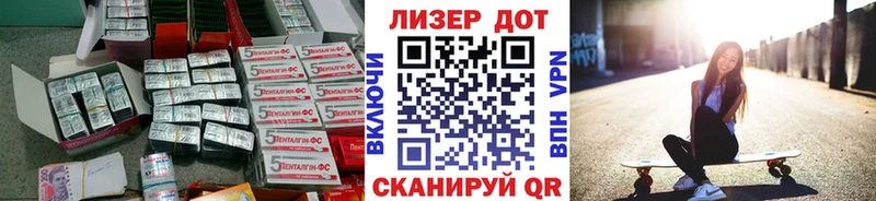 ЛСД экстази кислота Ивантеевка