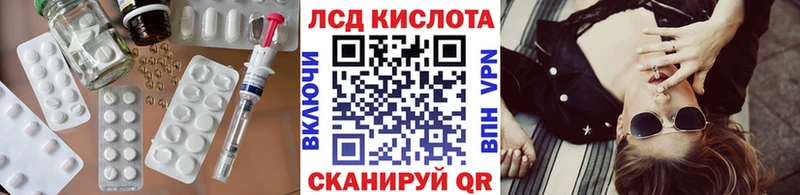 KRAKEN вход  Ивантеевка  LSD-25 экстази кислота 
