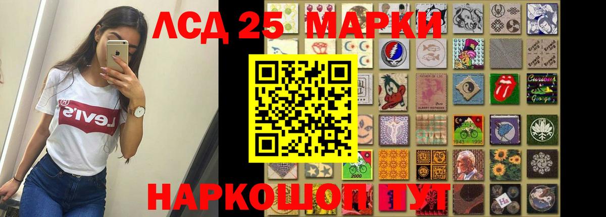 АМФ   ГАШИШ  Вход с VPN  Cocaine  Мефедрон кристаллы  Ивантеевка  Марихуана 