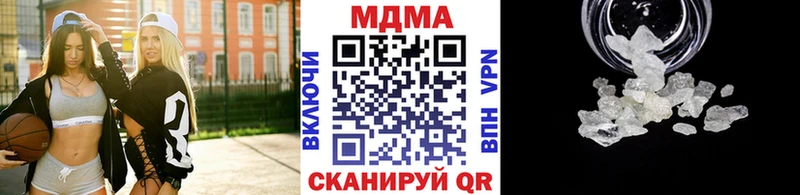 дарнет шоп  мега   МДМА молли  Ивантеевка 