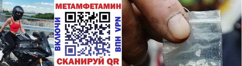 что такое   Ивантеевка  нарко площадка какой сайт  МЕТАМФЕТАМИН Декстрометамфетамин 99.9% 