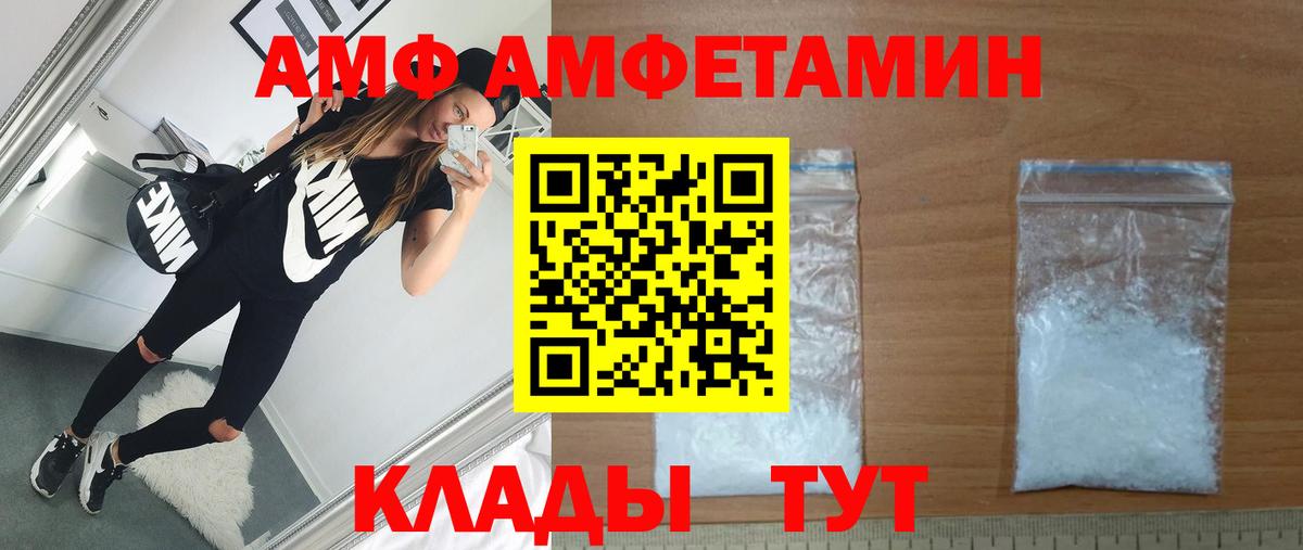 Первитин винт Ивантеевка