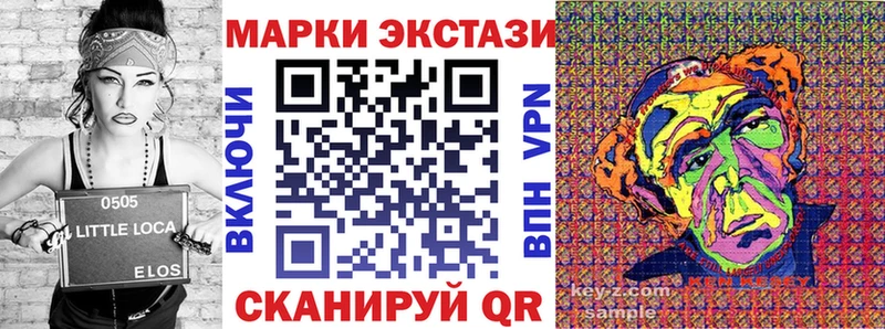 Марки N-bome 1,5мг  Ивантеевка 
