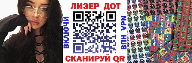 Марки N-bome 1500мкг Ивантеевка
