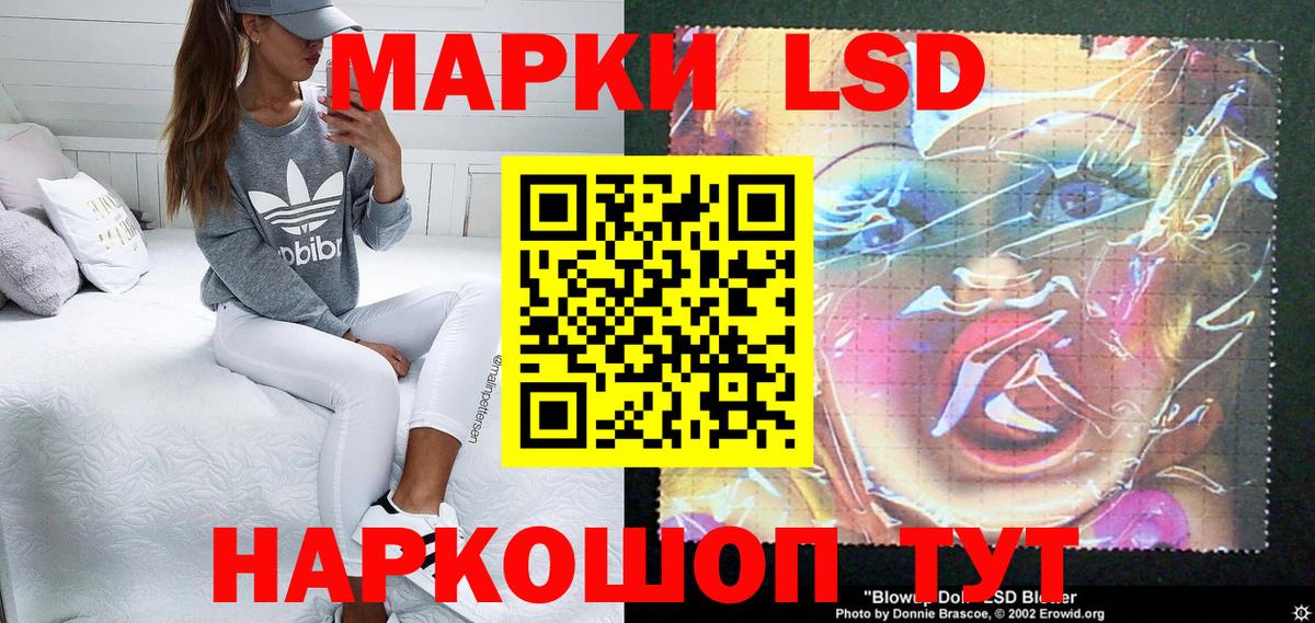 Марки N-bome 1,8мг Ивантеевка