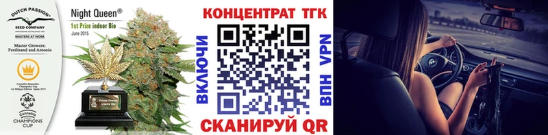 Дистиллят ТГК гашишное масло  где найти   Ивантеевка 