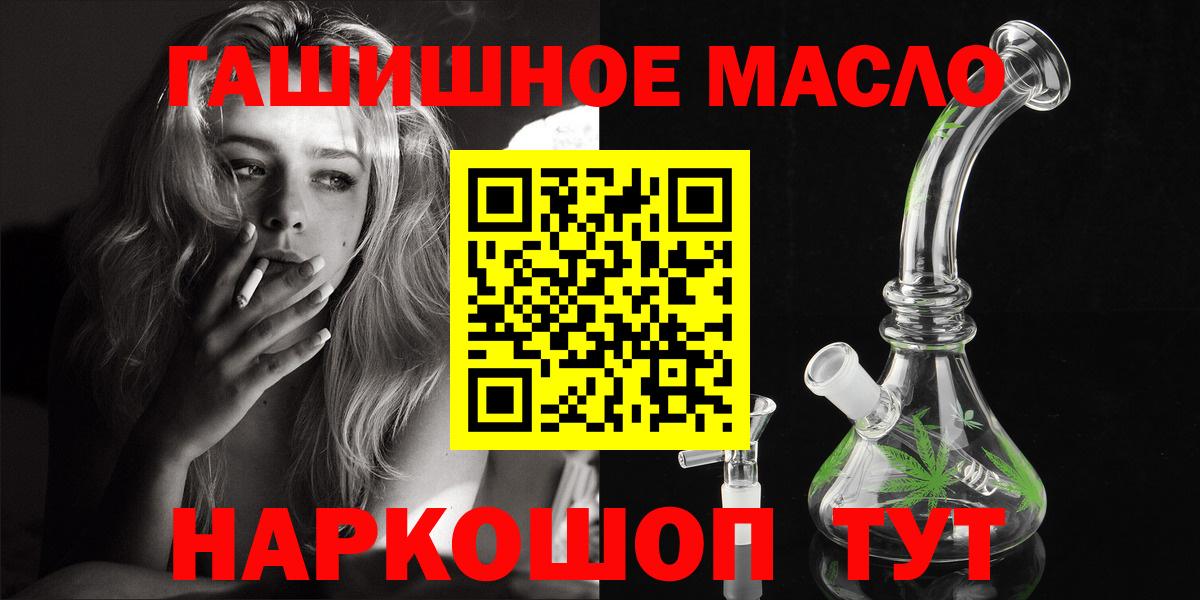 Дистиллят ТГК жижа Ивантеевка