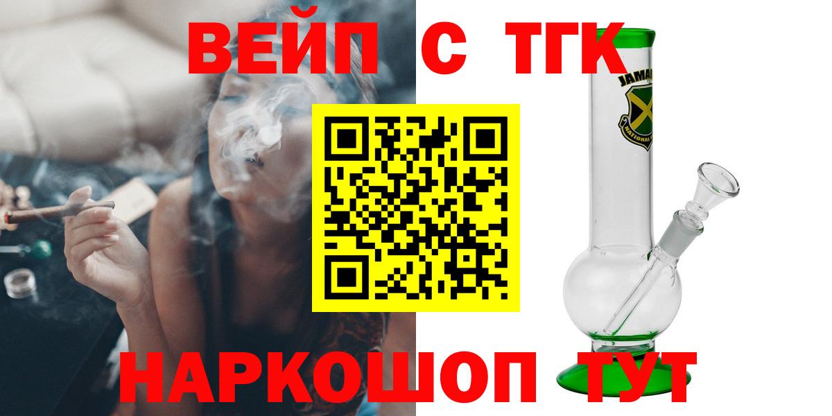 Меф мяу мяу Ивантеевка